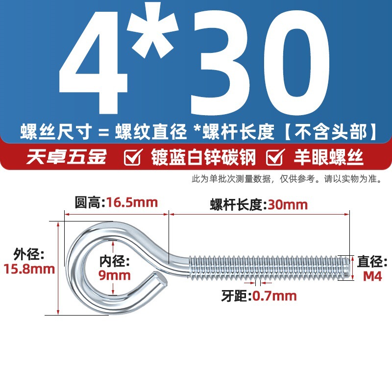 镀锌/304不锈钢 闭口羊眼螺丝 吊环螺丝带圈挂钩螺钉圆环机牙螺栓|undefined