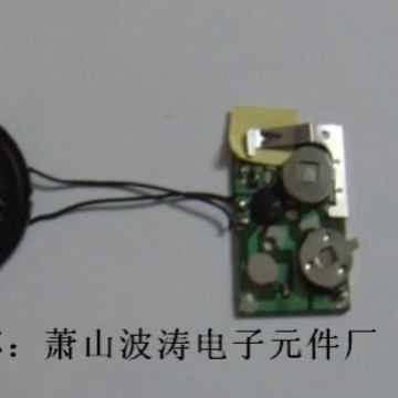ic杭波涛新电子元件厂 线路板PCBA及配套工的音乐芯片 音乐IC元件