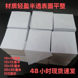 �F؛���x�����ȟo�m��10&times;10���Kѩ�漈���b��������C��������l