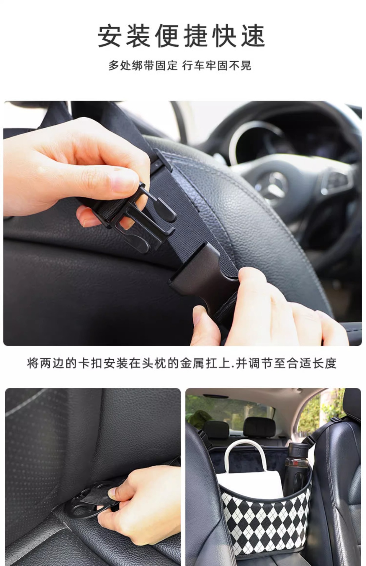 Car Middle Seat Storage Hanging Bag Car Bag Car Seat Car Net Bag Car Seat Back Storage Bag