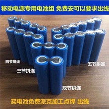 �K����18650�^���Ƅ��Դ��늌�3.7V�늳ش�����20000mah����