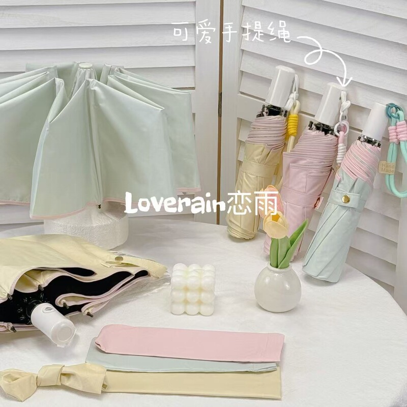 Cream Yellow Portable Folding Automatic Umbrella with Black Coating, Japanese Style High Aesthetic Umbrella, New Durable Umbrella for Sun and Rain