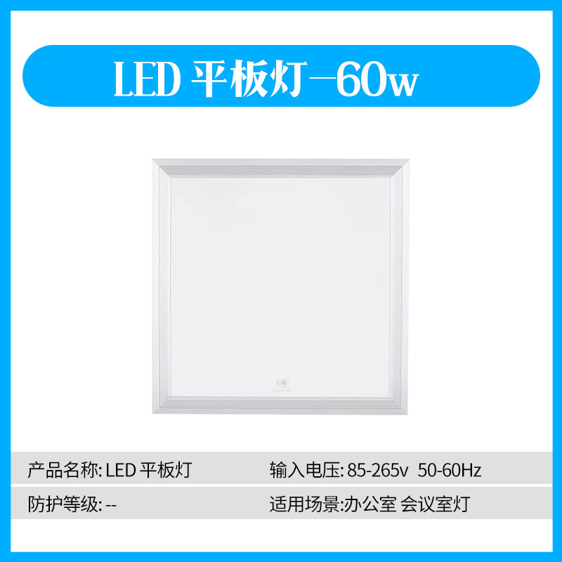 亜明ledフラットランプ600x600集積天井ランプ埋め込み型グリルランプ石膏ボードオフィスパネルランプ|undefined