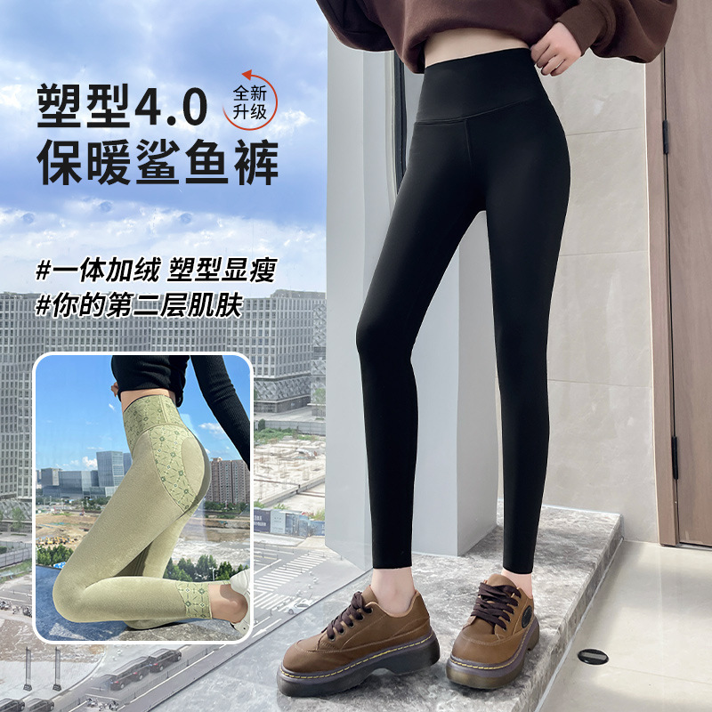 加绒加厚外穿艾草鲨鱼裤女秋冬大码收腰提臀保暖打底裤瑜伽芭比裤