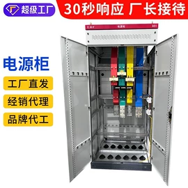 配电柜;其他工控系统;打码机喷码机