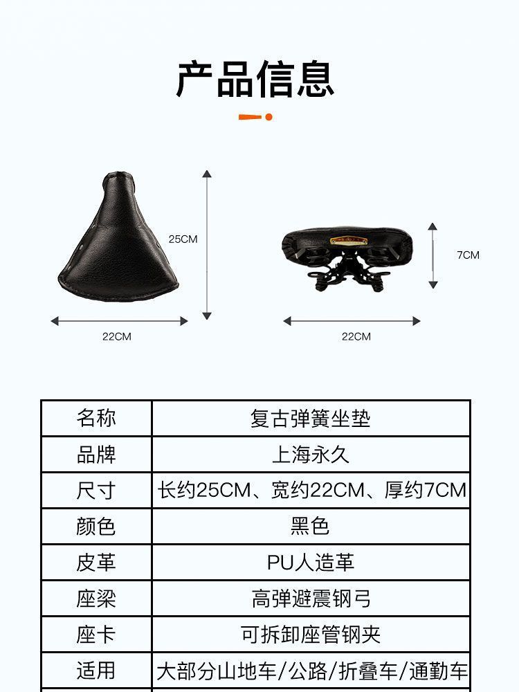 Vintage Bicycle Seat Cushion High Quality 26 28inch Vintage Thickened Saddle Classic Bike Seat Cushion