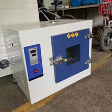 厂家现货电热恒温鼓风干燥箱高温小型高温加热实验室工业烘箱