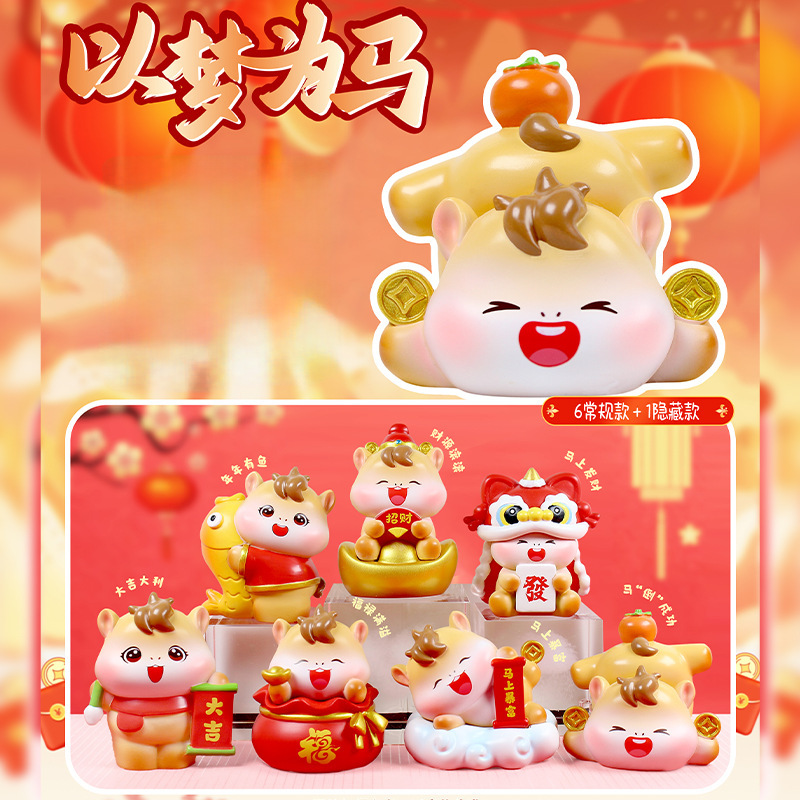卡通创意橘猫所椅快乐盲盒学生礼品潮玩批发树脂工艺品手办摆件|undefined