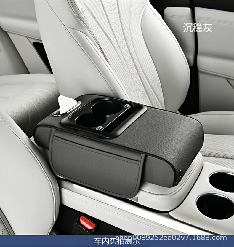 Rechargeable Car Armrest Box Booster Pad Starry Sky Ceiling Car Tissue Box Central Armrest Box Storage Water Cup Armrest