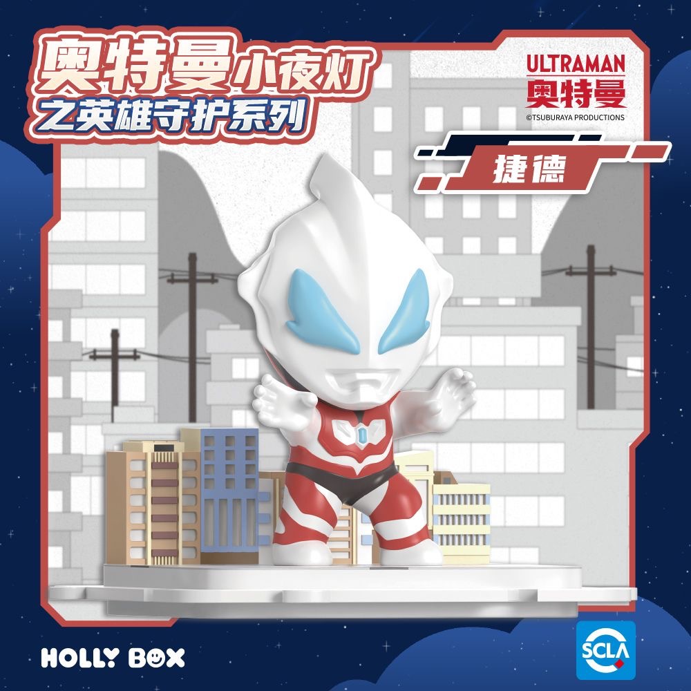 Official Ultraman Tiga Zeta Seitaro Action Figure Night Light Ornament Student Prize Gift for Boys