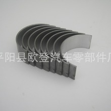 供应RB1160 8-4960P连杆瓦轴承配件8B1808A V8轴瓦现货