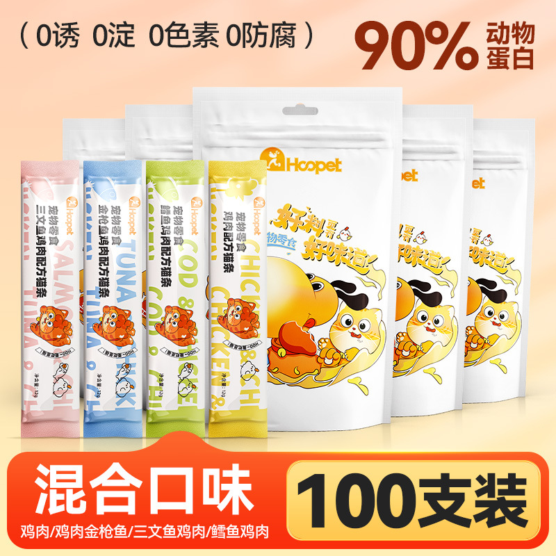 100 tiras para gatos, cajas completas de bocadillos para gatos, gatos adultos, gatitos, nutritivos, alimentos enlatados, alimentos húmedos, alimentos para gatos, pollo