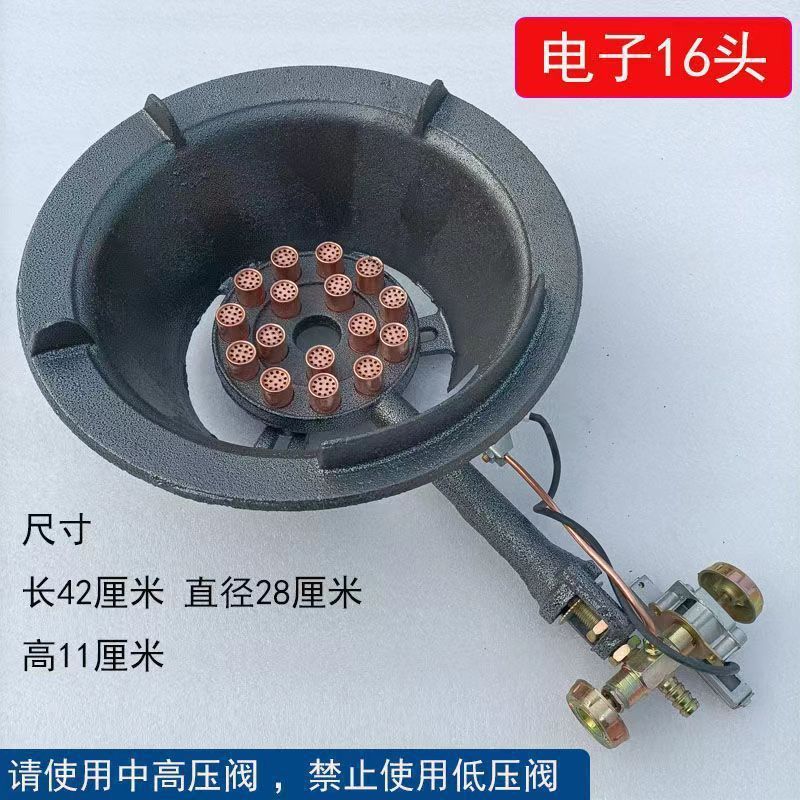 猛火炉灶新款燃气灶商用饭店中高压煤气灶单灶液化气爆炒炉头节能|undefined