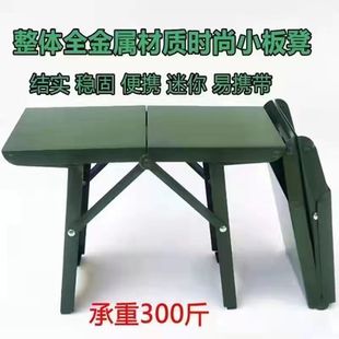 Folding Stool for Home Use, Portable Stool for Train, Outdoor Leisure, Sketching, Travel, Portable Folding Stool for Train and Subway