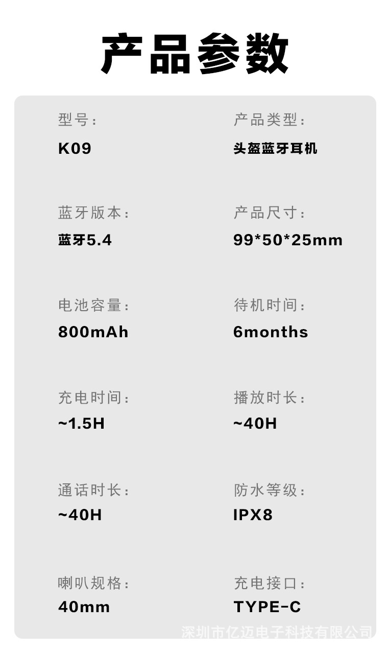 K09 Helmet Bluetooth Headset Multi-Device Intelligent Interconnection Real-Time Intercom Fm Radio Noise Reduction Waterproof Cycling Headset