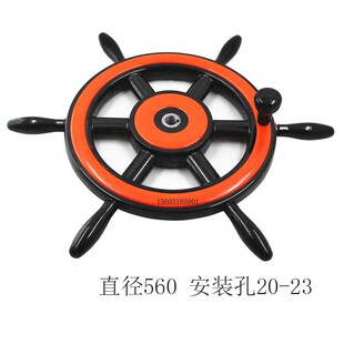 胶木舵盘手轮小型船用掌舵手六臂方向盘舵机手轮液压舵机方向盘-阿里巴巴