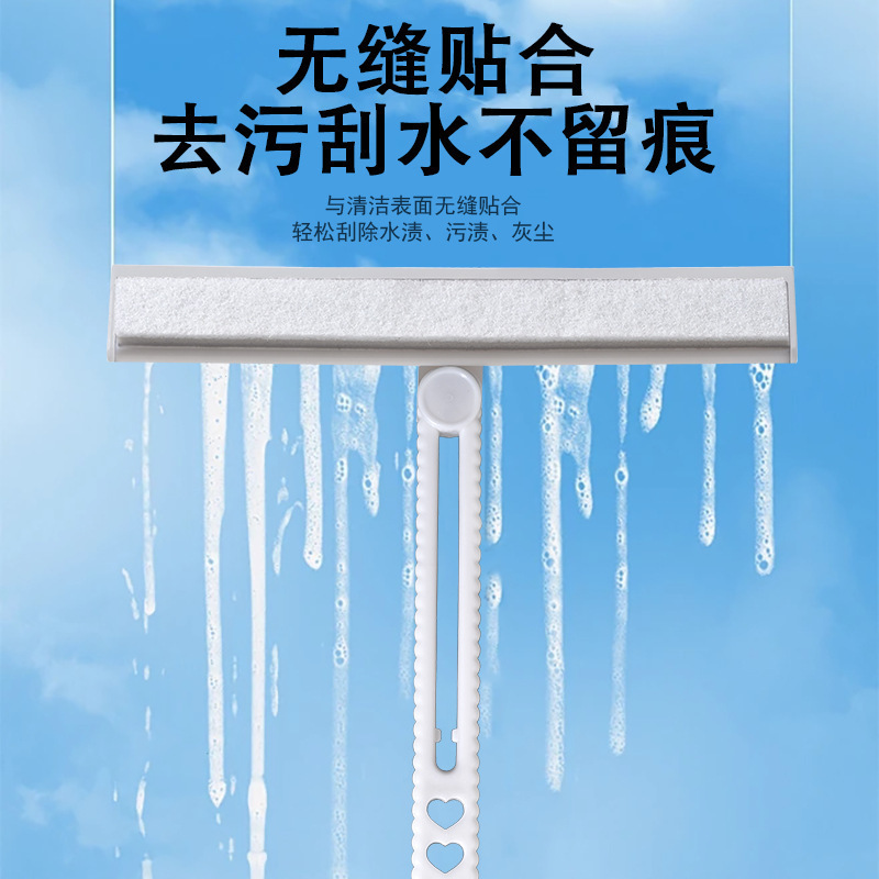 ガラス洗浄ブラシ家庭用多機能折り畳み可能な窓拭き神器高層窓外洗浄ブラシ専用手掻き清潔|undefined