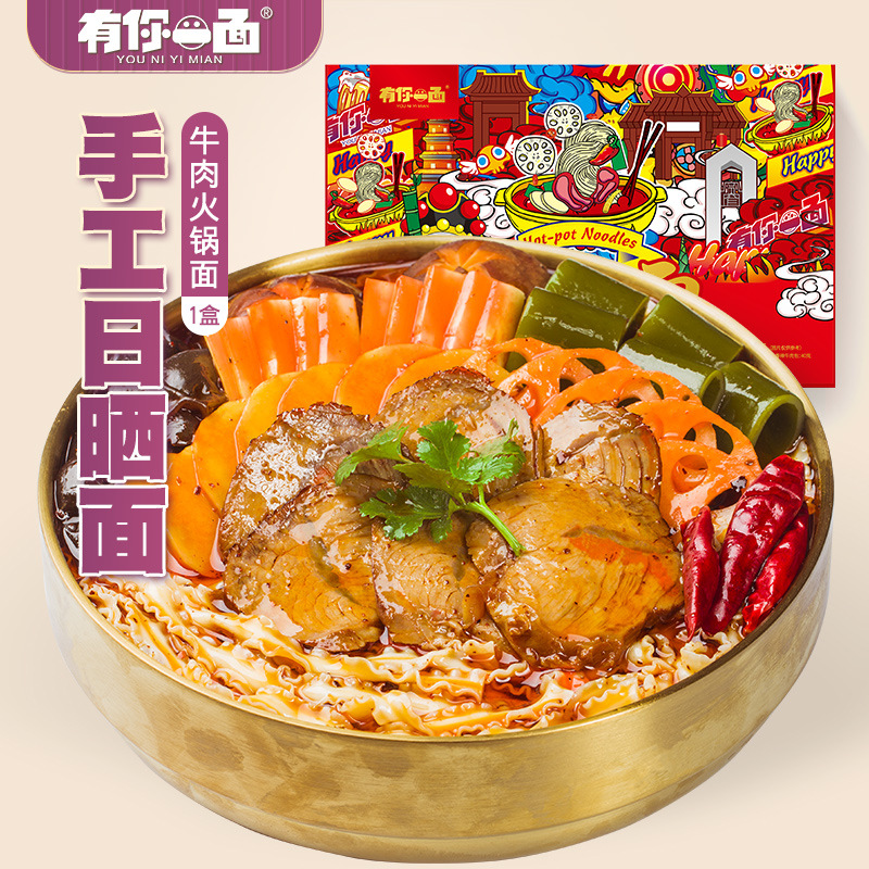 One side Spicy Beef Hot surface 360g/ Hot Pot noodle box-packed Instant noodles Scallion Law Ma Noodles