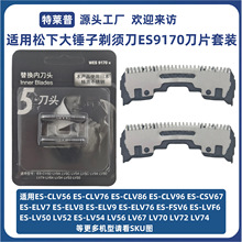 �������������뵶���WES9170�ڵ�ƬES-CLV56/76/86/ELV5/LM51/53