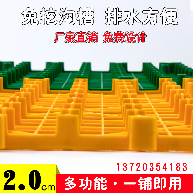 Rejilla de sala de lavado de autos Rejilla de piso de empalme de plástico de almacén de 2cm Rejilla de plástico