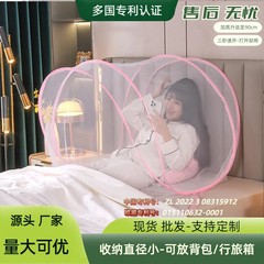 新型enl屋外蚊帳はキャンプ野外観光地を設置しないで携帯して折りたたみ可能な防蚊ホテルです。