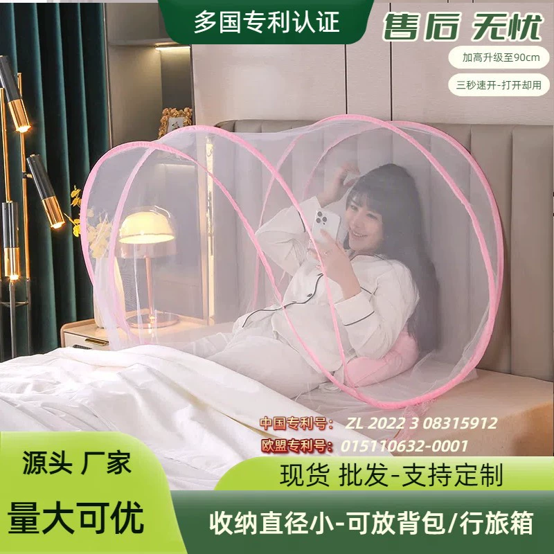 Новый enl открытый противомоскитная сетка без установки для кемпинга полевой туризм на полу портативный складной отель против комаров