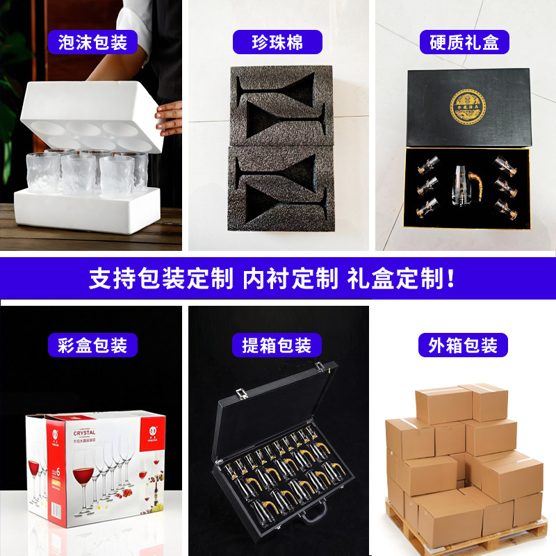 クリエイティブなガラスのカクテルグラス、パーソナライズされたコンビネーションバーマティーニグラス、インターネットセレブのゴブレットセット、シャンパングラス|undefined