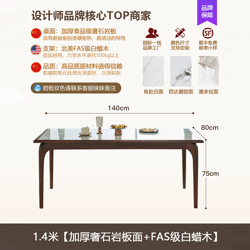 新しい中国風の高級石スレートダイニングテーブルと椅子の組み合わせモダンでシンプルなアッシュテーブル家庭用ハイエンド6人用ダイニングテーブル|undefined
