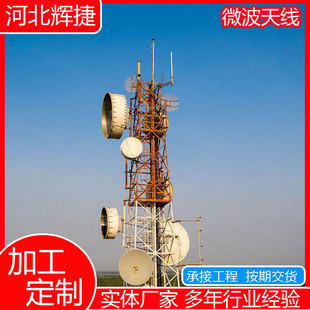 ΢�������쾀ͨӍ΢�����������쾀�����쾀5GͨӍ��վ΢�����^��