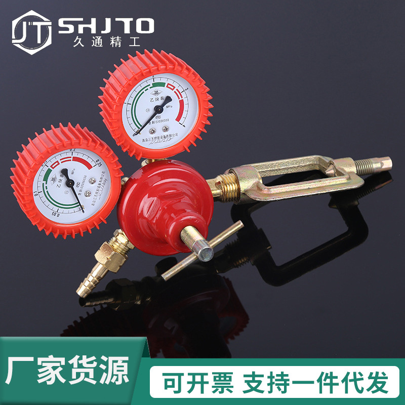 厂家批发自产自销双级式氧气乙炔减压表 防爆耐用工业级氧气表
