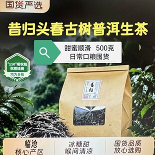 ���u�ն�������ɢ��500g����R���紺�Ř���������տڼZ��ɢ�b