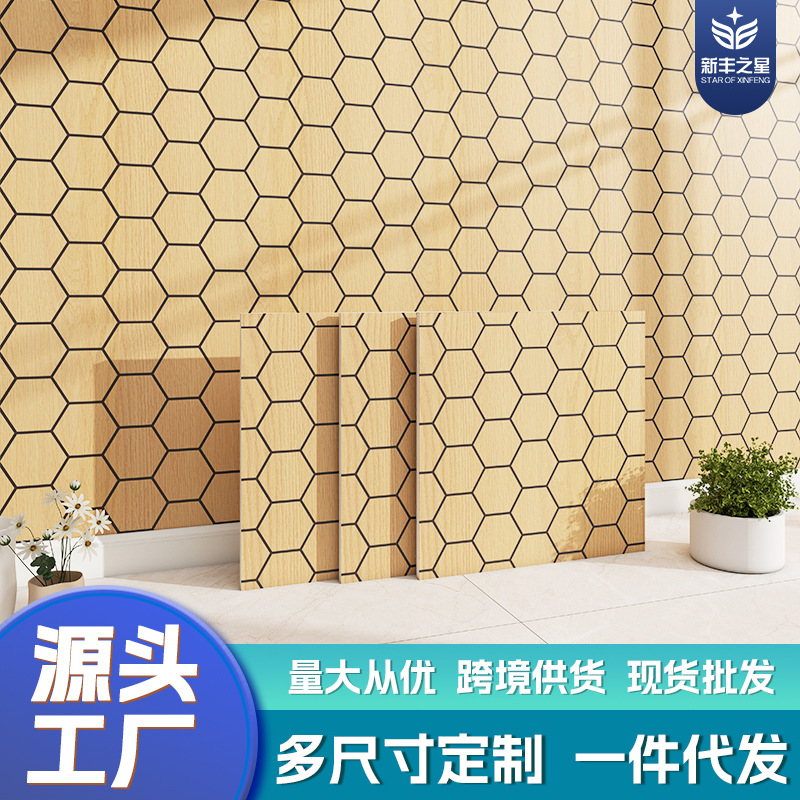 3D Stereo Self-Adhesive Wallpaper Mosaic Kitchen Waterproof Sticker Living Room Background Wallpaper Pillar Thickeneded Anti-Collision Wall Sticker