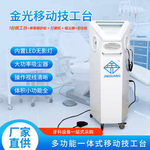 ���Ƽ���̨�oӰ�ƄӼ���̨����̨��ǻ��ɰ�C���m���X�ƴ�ĥ���m��