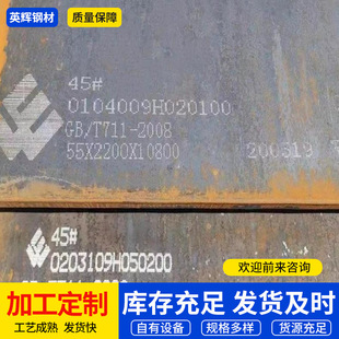 �ӹ����� ��̼� A36��̼� S355JR��̼� S55C��̼� ������и�