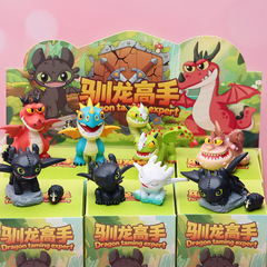 电影驯龙高手同款盲盒创意可爱无牙仔夜煞恐龙摆件送孩子学生礼物