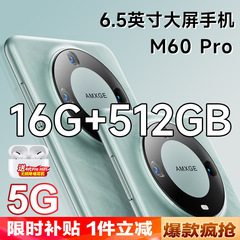 新品公式正規品 M60Pro フルネットワーク通信 ブラックシャー Snapdragon 888 1000元 スマートフォン 5G Huawei/HMS