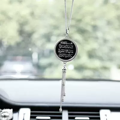 Car hanging Middle Eastern Style Multicolor Moon-Shaped - black-silver