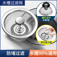 ���P�ˮ��©�W�N������ͨ����@�N��ˮ���^�V�W��ˮϴ�����^�V�W