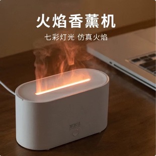 Benbenma Anti-Real Flame Aromatherapy Machine Humidifier Home Office Desktop Compact and Portable Hy02 Drop Shipping