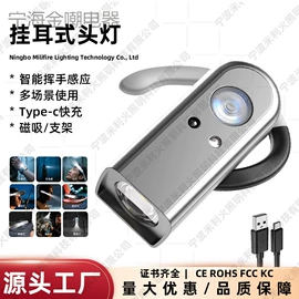 手电筒;手电筒;头灯头戴电筒