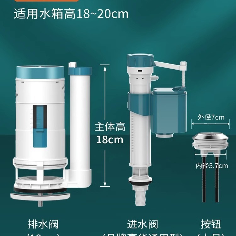 马桶配件进水阀马桶水箱排水阀浮球阀三件套卫浴洁具水箱厂家批发|undefined