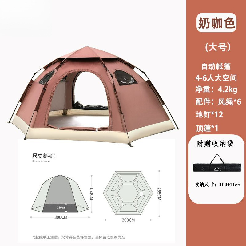 【대형】 밀크 커피색 5*8인용 - 디테일 만점