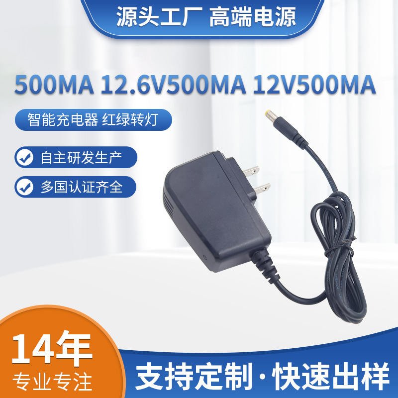 4.2V1A charger explosion-proof flashlight charging 12V500MA6V1A power adapter 5V1A 6V1A Ohm