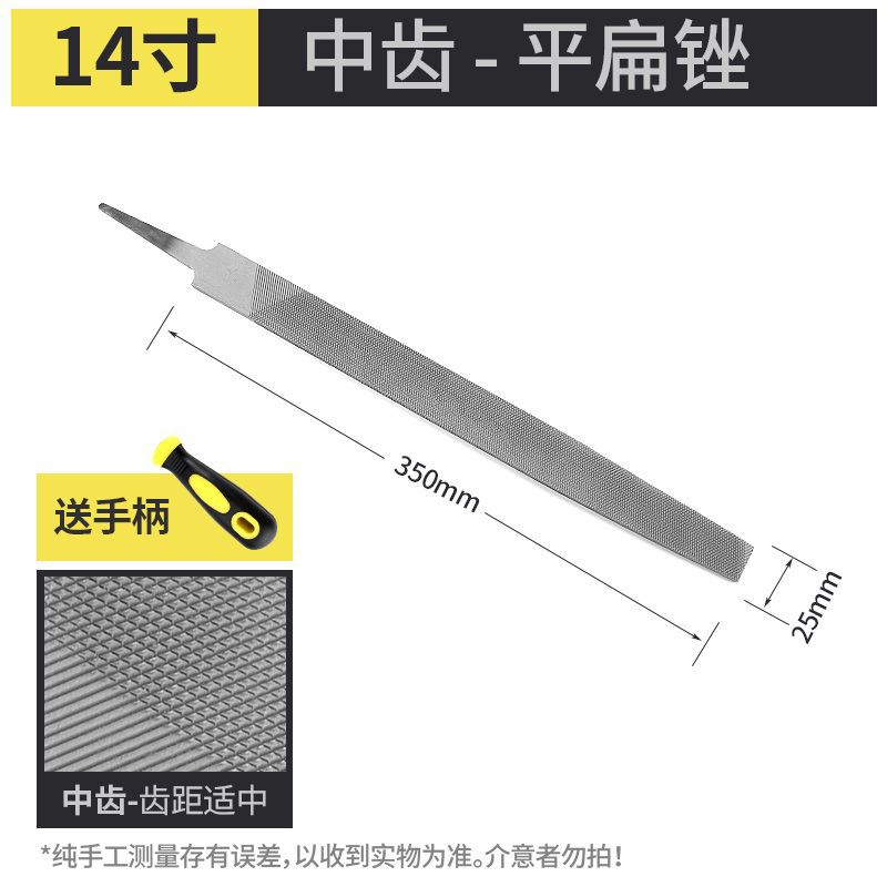 Напильник Shanghai Industrial плоский 350мм средний