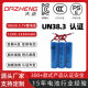 Direct supply 18650 lithium battery 3.7V large capacity Bluetooth audio fan smart lamp KC/PSE certified battery