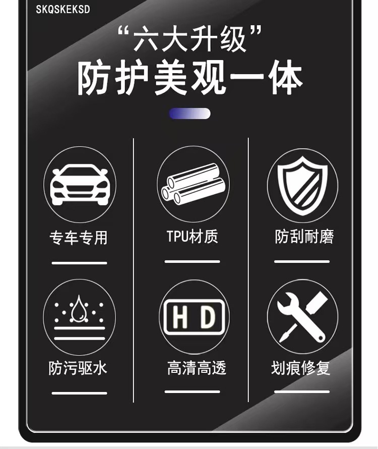 Extremely krypton 009 headlight blackening protective film tail light color change film daytime running light blackening front and rear lights anti-scratch blackening film