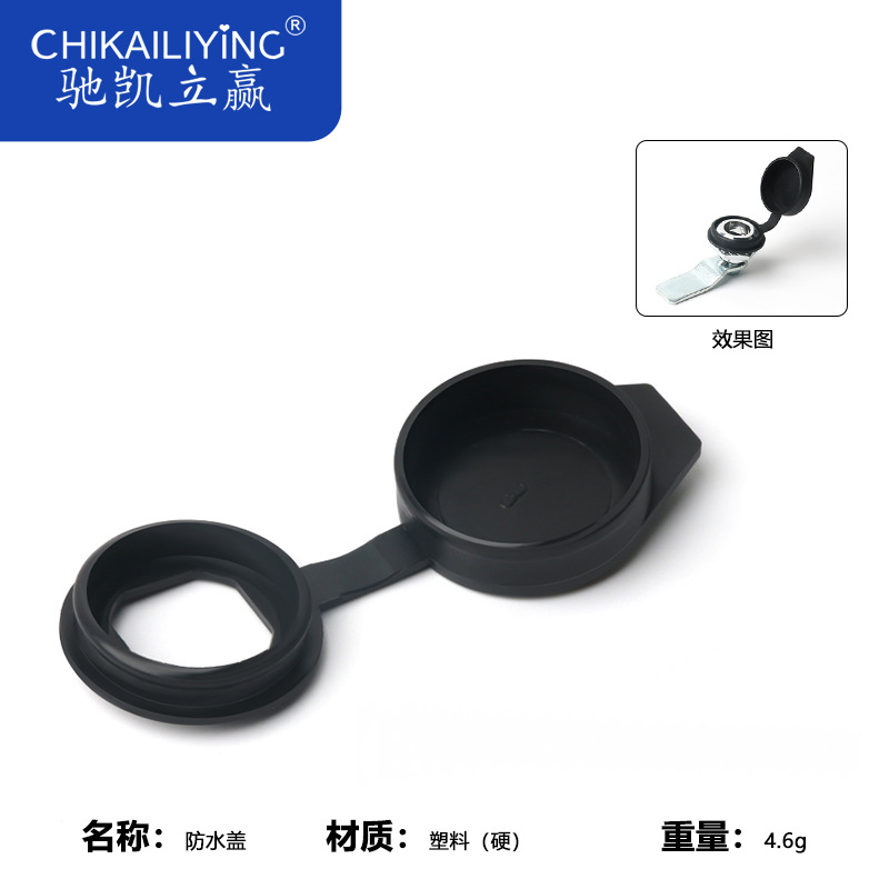 Cubierta impermeable de plástico