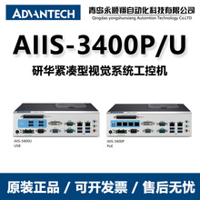 AIIS-3400P/UAoҕXϵy  aAoLȹؙC