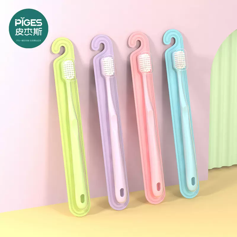 米客成人软毛牙刷 批发家用简约纤柔深入清洁多色 便携旅行单支装