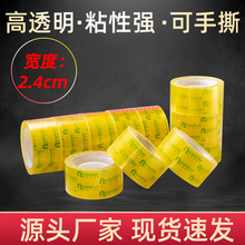 �����ľ�С�z��24mm*15�׳�͸���k���z��С��˺DIY�z��